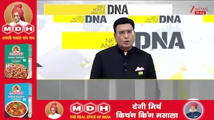 DNA With Rahul Sinha: 'Every action will have a reaction'! Rahul's statement creates political storm