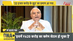 'सांच को आंच नहीं',  NCLT फैसले पर प्रोपेगेंडा का 24 घंटे में पर्दाफाश, बदली हेडलाइन