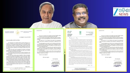 MMDR ସଂଶୋଧନ ବିଲ୍ ନେଇ ଚିଠି ଲେଖିଲେ ନବୀନ, ଜବାବ ଦେଲେ ଧର୍ମେନ୍ଦ୍ର