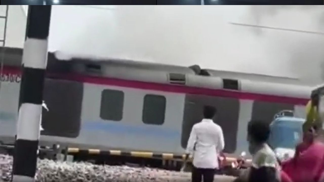 अवध एक्सप्रेस के जनरेटर से तेज धुआं निकलने से मचा अफरा- तफरी, रेलवे कर्मियों की तत्परता से स्थिति नियंत्रित