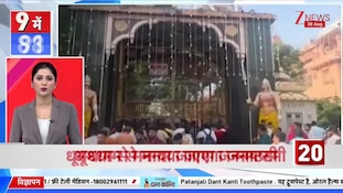 Operation Pakhand: चश्मा उतारने वाला चमत्कार, कुछ मंत्रों से लौटती है रोशनी? ज़ी न्यूज़ पर पाखंड का EXPOSE