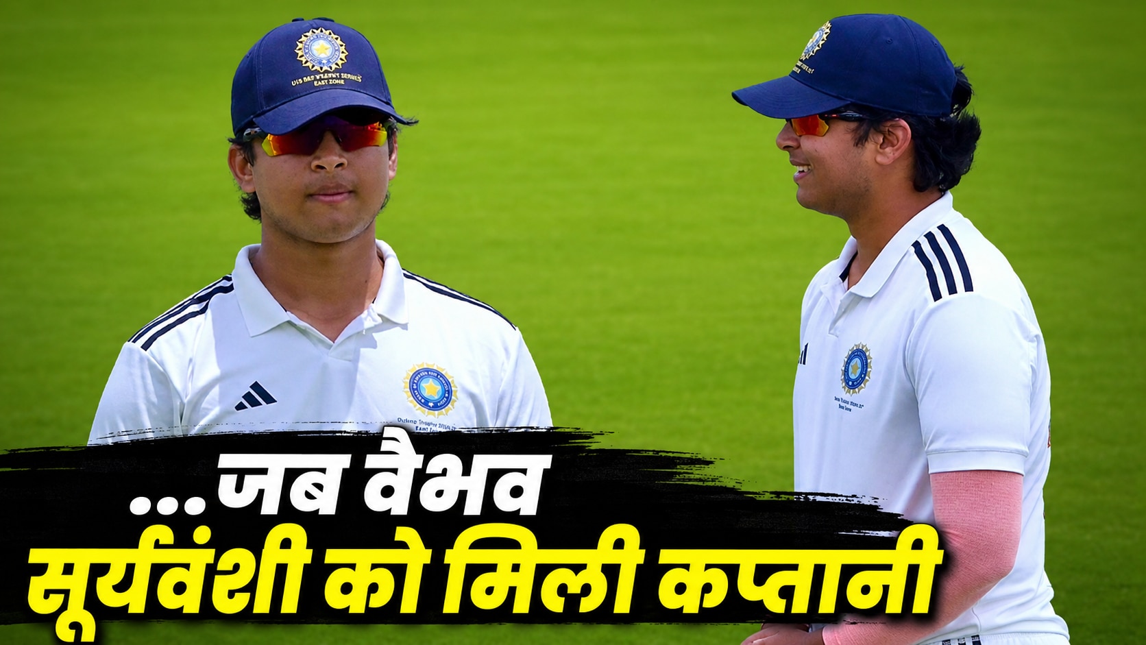 वैभव सूर्यवंशी ने रचा इतिहास, 15 साल की उम्र में संभाली टीम की कमान, दलीप ट्रॉफी सेमीफाइनल में दिखा ऐसा अंदाज
