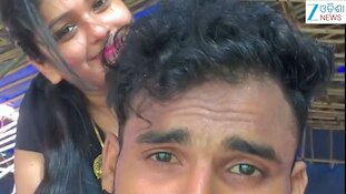 Viral Video: ଏହି ଯୁବକଙ୍କ ସହ ଭାଇରାଲ ହେଲା ଯାତ୍ରା ଅଭିନେତ୍ରୀ ସୋନାଲିଙ୍କ ଭିଡ଼ିଓ, ଦେଖନ୍ତୁ