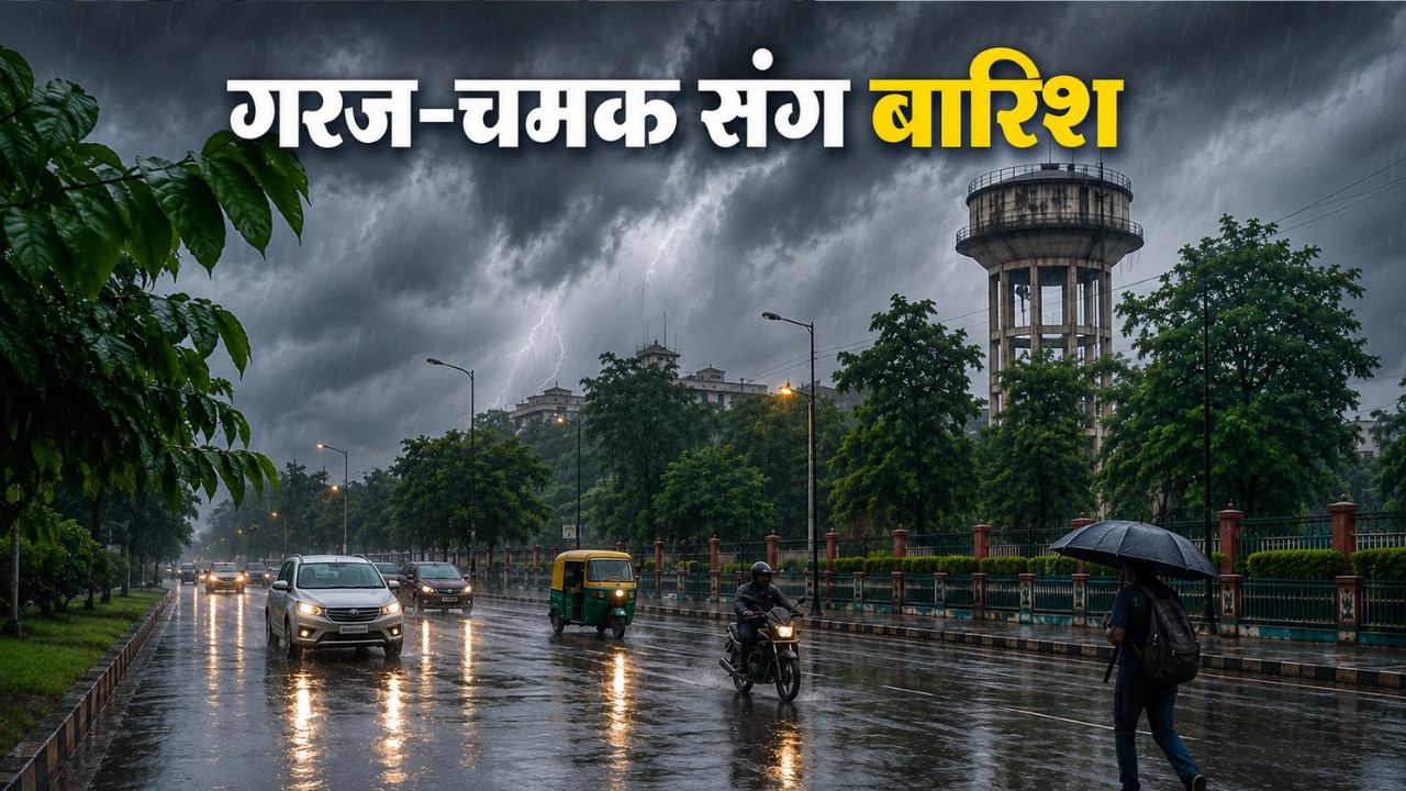 पूरे यूपी में झमाझम बारिश की उम्मीद नहीं