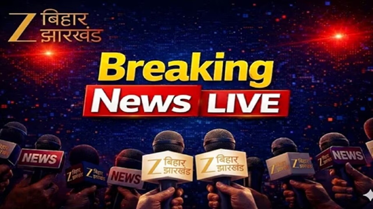 Bihar Breaking News Live In Hindi Patna Latest Samachar Politics Crime Bihar Breaking News Live In Hindi Patna Latest Samachar Politics Crime