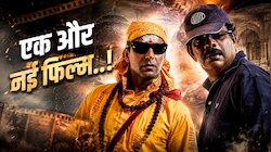 प्रियदर्शन की 99वीं फिल्म... इस बार भी अक्षय कुमार बनेंगे शिकारी, क्या होगी कहानी?