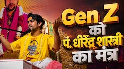 'आत्मचिंतन से खुलेंगे जीवन के नए द्वार...', Gen Z को धीरेंद्र शास्त्री ने दिया मंत्र