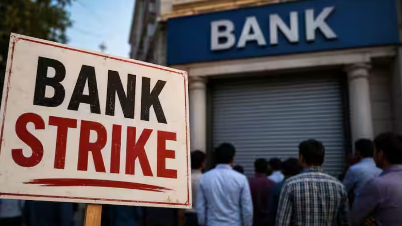 11 सितंबर से बैंक हड़ताल की तैयारी, 5 दिन की बैंकिंग और पेंशन समेत ये हैं  यूनियन की बड़ी मांगें | Bank Strike Unions Announce Nationwide Strike on September  11 Over 5 Day Banking PLI