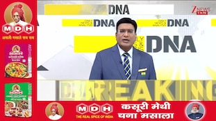 DNA with Rahul Sinha : 'जो पीछे छूट गए उन्हें..'आरक्षण पर Keralam के CM का होश उड़ाने वाला बयान I Zee