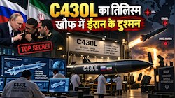ट्रंप  के मुल्क पर होगा 'सुपरसोनिक' वार, अमेरिका की उड़ीं नीदें