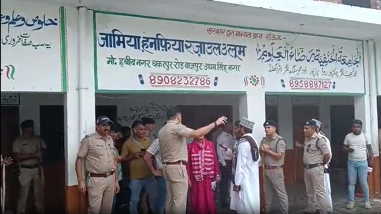 दस्तावेज़ मौजूद, फिर भी मदरसा हुआ सील; सरकार और संचालक आमने-सामने दस्तावेज़ मौजूद, फिर भी मदरसा हुआ सील; सरकार और संचालक आमने-सामने