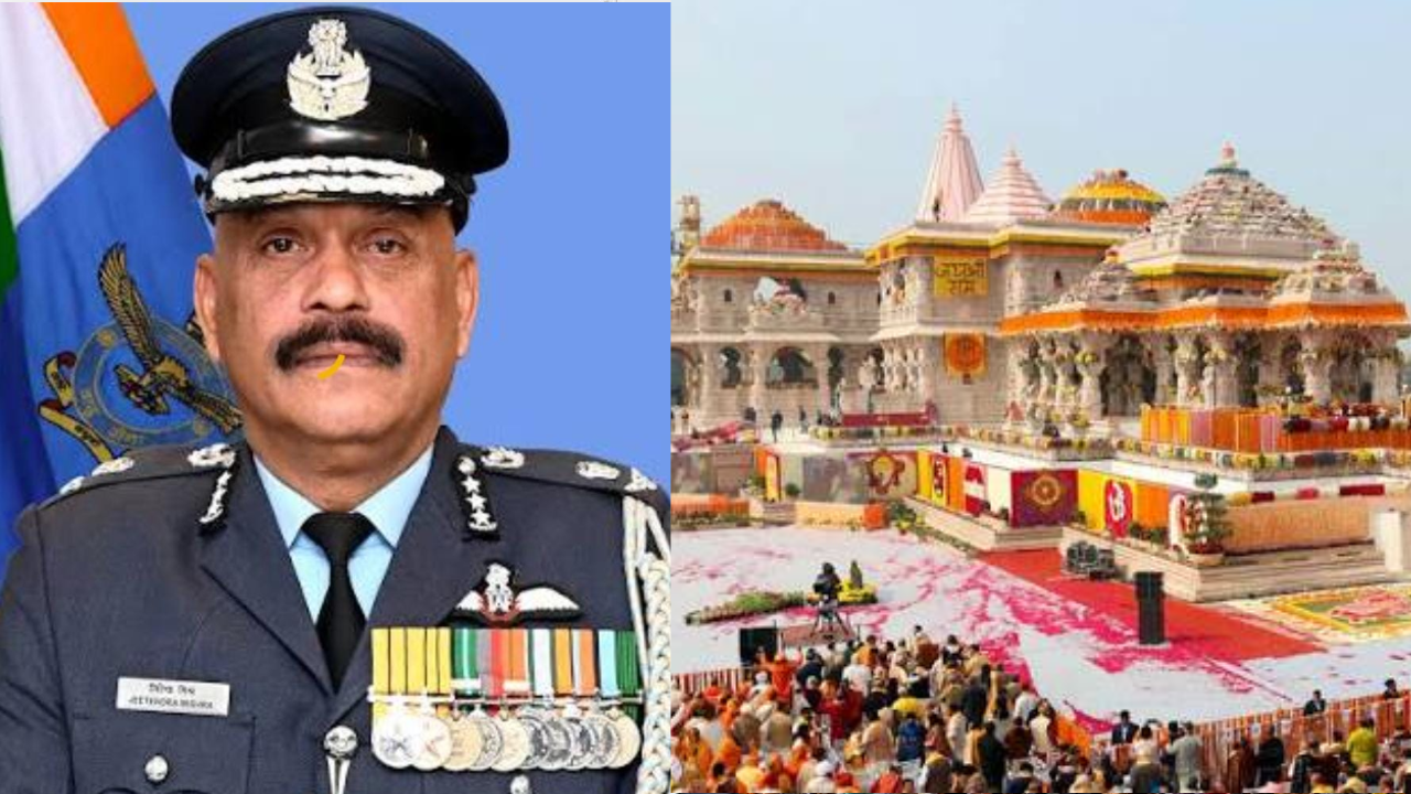 राम मंदिर ट्रस्ट को मिला पहला CEO, एयर मार्शल (रि.) जितेंद्र मिश्रा संभालेंगे बड़ी जिम्मेदारी राम मंदिर ट्रस्ट को मिला पहला CEO, एयर मार्शल (रि.) जितेंद्र मिश्रा संभालेंगे बड़ी जिम्मेदारी
