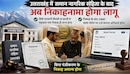सरकारी मौलवी या क़ाज़ी से नहीं पढ़वाया निकाह; तो नहीं मानी जाएगी शादी!