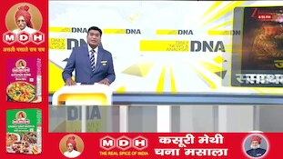 DNA with Rahul Sinha:अमेरिका ने दहला डाला ईरान! Trump का जश्न वाला विनाशकारी प्लान?I Iran I US I Zee