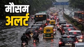 देश के 19 राज्यों में घने बादलों ने डाला डेरा, आज भारी बारिश का अलर्ट, एडवाइजरी जारी