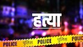 दोपहर में चाकूबाजी, शाम को गोलीबारी....कानपुर में पुरानी रंजिश में युवक को दौड़ाकर मारी गोली