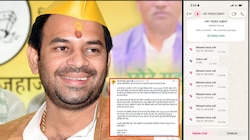 तेज प्रताप यादव को जान से मारने की धमकी,  3 बजकर 11 मिनट पर आया फोन