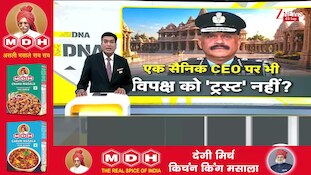 DNA With Rahul Sinha: राम मंदिर ट्रस्ट के नए CEO जितेंद्र मिश्रा पर राजनीति क्यों? | Air Marshal