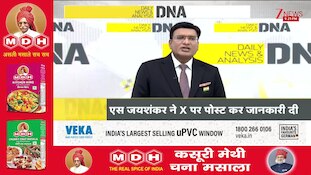 DNA With Rahul Sinha: 26 साल बाद लौटी वर्दी!..संत से फिर बने CRPF जवान |