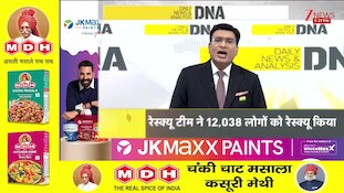 DNA With Rahul Sinha: बुढ़ापे की लाठी बनी दुश्मन! बेटों ने पिता पर बरसाए डंडे | Tukaram Raut