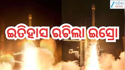 ISRO: EOS-05ର ସଫଳ ଉତ୍‌କ୍ଷେପଣ, GSLV-F17 ରକେଟ୍‌ରେ ଶ୍ରୀହରିକୋଟାରୁ...