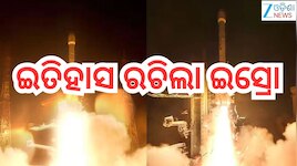 ISRO: EOS-05ର ସଫଳ ଉତ୍‌କ୍ଷେପଣ, GSLV-F17 ରକେଟ୍‌ରେ ଶ୍ରୀହରିକୋଟାରୁ...