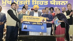 पंजाब में घर बैठे मिलेगा 10 लाख रुपये वाला हेल्थ कार्ड, मोबाइल से ऐसे करें डाउनलोड 