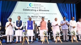 हल साल तैयार होंगे 365 ट्रांसफार्मर, जन्माष्टमी पर सीहोर को CM ने दिया तोहफा...