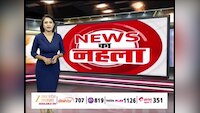 सहारनपुर मस्जिद विवाद गहराया: अवैध हिस्सा ज़मींदोज़, विरोध कर रहे विपक्षी नेता हाउस अरेस्ट; कलेक्ट्रेट बना छावनी