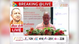 शिक्षकों का सम्मान, CM योगी का बड़ा बयान! कहा-'शिक्षा का उद्देश्य केवल डिग्री नहीं...'