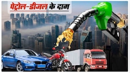 सुबह 6 बजे जारी हुए पेट्रोल-डीजल के नए रेट, उत्तराखंड के कई शहरों में उछली कीमतें