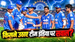 टीम इंडिया से खुश नहीं वर्ल्ड कप विनर खिलाड़ी, सेलेक्शन पर उठाए सवाल, कहा- ये गलती..