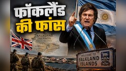 US का शासन, अर्जेंटीना का दावा और वो जंग...फॉकलैंड आइलैंड्स को लेकर क्यों है 'फितूर'