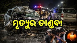 Road Accident: ଛାତିଥରା ଦୁର୍ଘଟଣା: ଘଟଣାସ୍ଥଳରେ ୮ ମୃତ