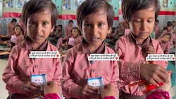 टीचर को गिफ्ट में दिए पेन और हाजमोला, नन्ही बच्ची की मासूमियत देख पिघला लोगों का दिल