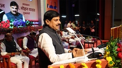 टीचर्स डे पर CM मोहन की बड़ी सौगात, अब ऑफलाइन में होगी TET; 33 शिक्षकों का सम्मान