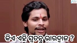 Jantar Mantar Case:CJP ଆନ୍ଦୋଳନରେ ଆକ୍ରମଣ ଅଭିଯୋଗ, ସ୍ୱତନ୍ତ୍ର ଭାରଦ୍ୱାଜ ଗିରଫ