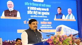 इंदौर के विकास को मिली नई रफ्तार, 2850 करोड़ से बने नए मेट्रो कॉरिडोर का शुभारंभ...