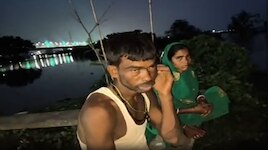 गंगा में डूबी मां, रातभर किनारे बैठा रहा बेटा, अनंत सिंह के फोन के बाद पहुंची SDRF