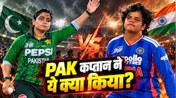 LIVE मैच में PAK कप्तान की बवाल मचाने वाली हरकत, सोशल मीडिया पर लोगों ने जमकर लताड़ा