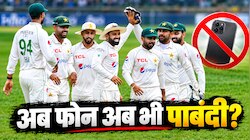 पाकिस्तान क्रिकेट पर फिक्सिंग का साया, PCB घबराया, जब्त किए खिलाड़ियों के फोन
