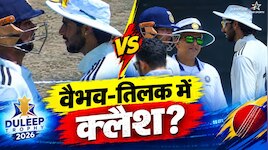 तिलक वर्मा और सूर्यवंशी में बहस? 15 साल के वैभव को किया स्लेज, वीडियो वायरल