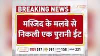 मलबे में मिली 1909 की तारीख वाली ईंट, कुएं की सुरक्षा में लगे 6 CCTV कैमरे