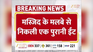 मलबे में मिली 1909 की तारीख वाली ईंट, कुएं की सुरक्षा में लगे 6 CCTV कैमरे