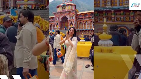 Viral Video: ଭାଇରାଲ ହେଲା ଅଭିନେତ୍ରୀ ରିୟା ଦେ' ଙ୍କ ଏହି ଭିଡିଓ...