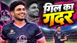 21 गेंदों में ठोके 40 रन, कूटे 7 चौके और 1 छक्का, शुभमन गिल ने मैच में मचाया तहलका