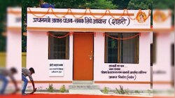 PM आवास योजना में 'घपला', TMC नेता को महिलाओं ने घेरा, सिर पर कई बार मारे अंडे