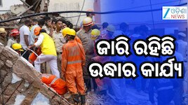 ଦିଲ୍ଲୀ ବିଲ୍ଡିଂ ଭୁଶୁଡ଼ିବା ଘଟଣାରେ ମୃତ୍ୟୁ ସଂଖ୍ୟା ୬କୁ ବୃଦ୍ଧି