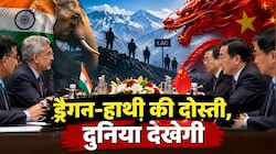 LAC पर बात, क्या खत्म होगा तनाव? अरुणाचल पर पहली बार आमने-सामने बैठे भारत-चीन
