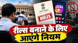 'बाबू' समझो इशारे, सब 'पोस्ट' नहीं कर पाओगे प्यारे; कर्मचारियों के लिए आएंगे नए नियम